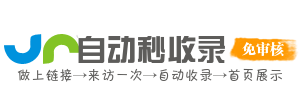 坡心镇投流吗,是软文发布平台,SEO优化,最新咨询信息,高质量友情链接,学习编程技术